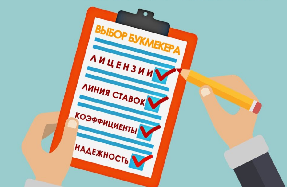 Букмекерская контора ставки. Букмекерская контора. Олимп бет ставки на спорт. Бк балтбет логотип. Найти контору.